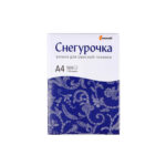 Mondi Cherypoyka A4 Fotokopi Kağıdı 80gr 1koli 5 Paket(2500 Sayfa)